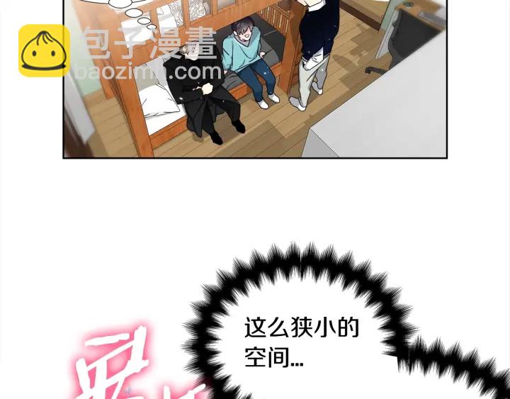 《宇宙的星星》第40话 护崽 第40页