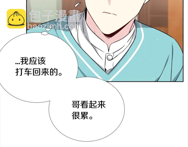 《宇宙的星星》第40话 护崽 第46页