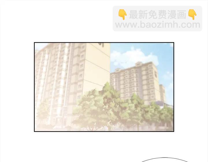《宇宙的星星》第40话 护崽 第5页