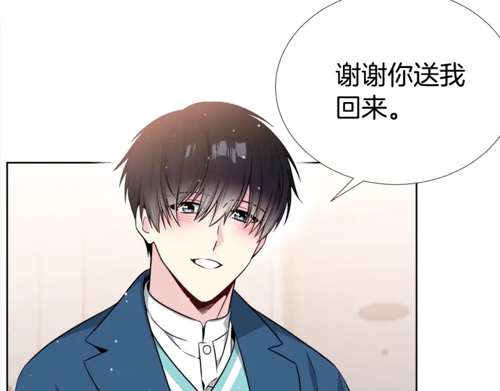 《宇宙的星星》第40话 护崽 第6页