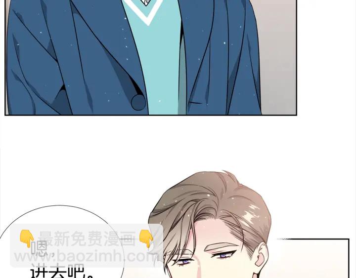 《宇宙的星星》第40话 护崽 第7页