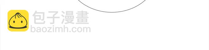 《宇宙的星星》第46话 你我的羁绊 第12页
