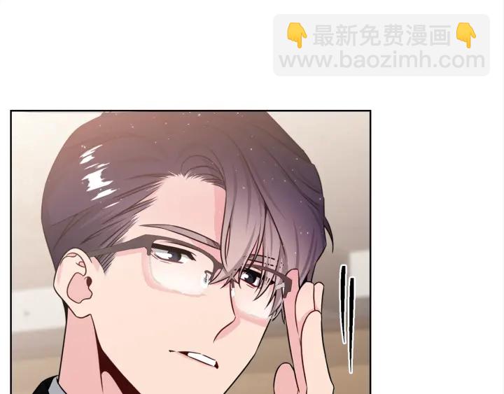《宇宙的星星》第46话 你我的羁绊 第13页