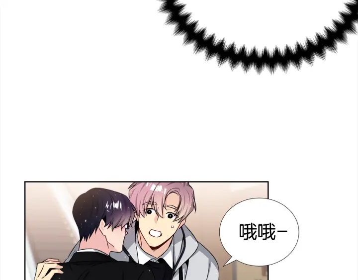 《宇宙的星星》第46话 你我的羁绊 第26页