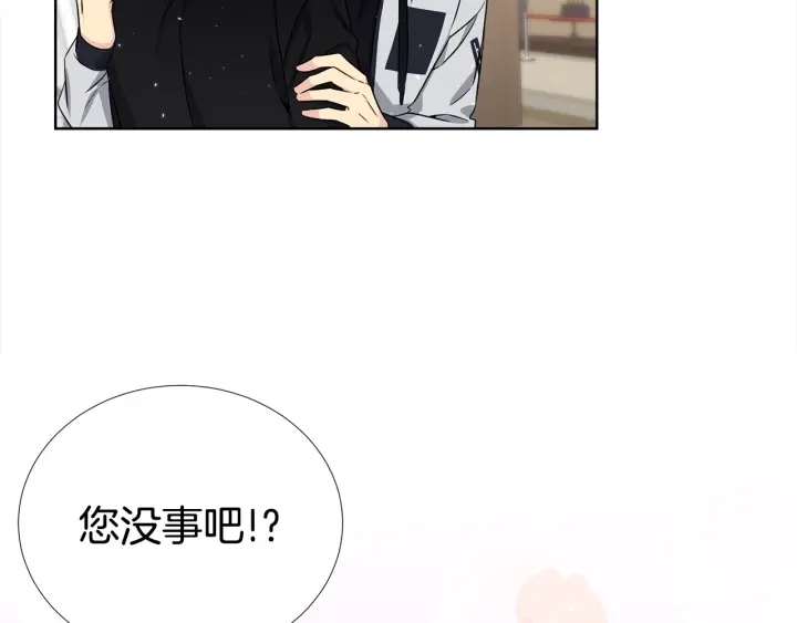 《宇宙的星星》第46话 你我的羁绊 第27页