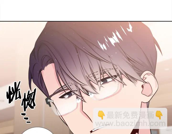 《宇宙的星星》第46话 你我的羁绊 第33页
