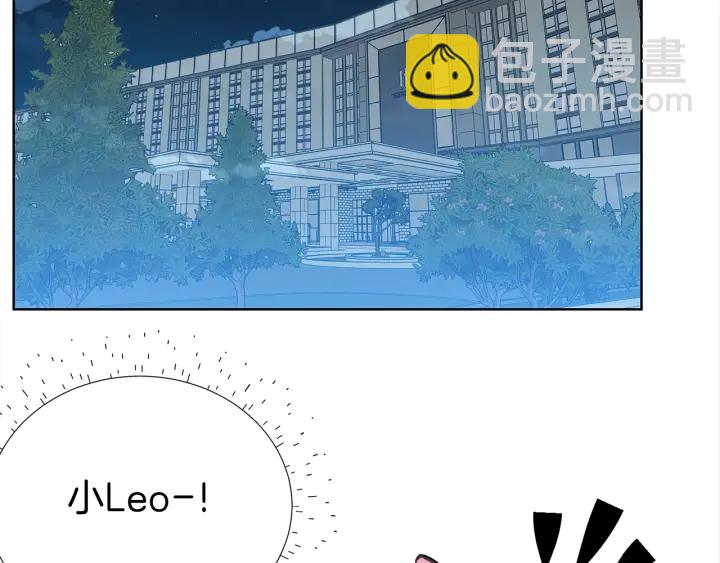《宇宙的星星》第46话 你我的羁绊 第37页