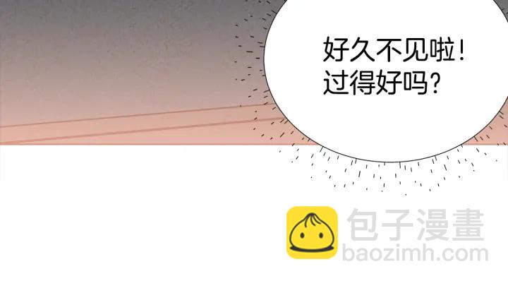 《宇宙的星星》第46话 你我的羁绊 第39页