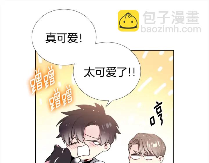 《宇宙的星星》第46话 你我的羁绊 第40页