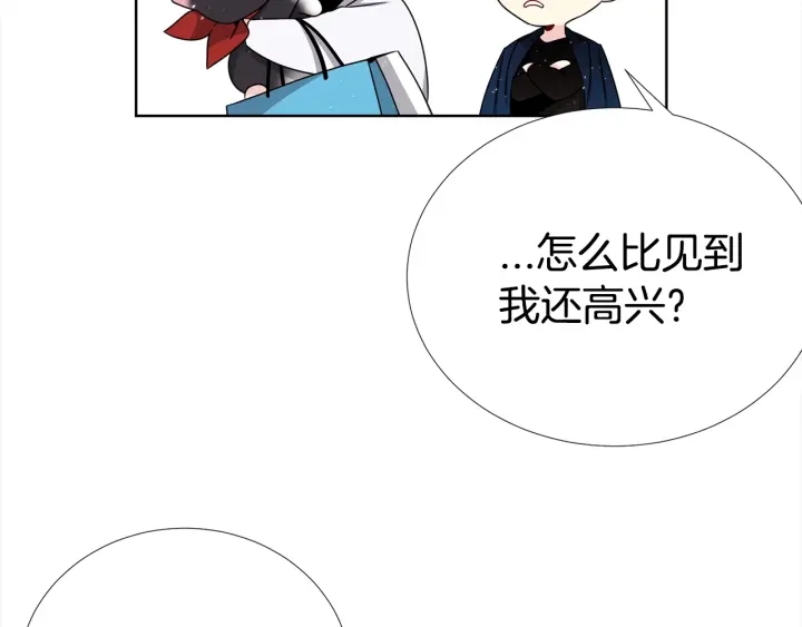 《宇宙的星星》第46话 你我的羁绊 第41页