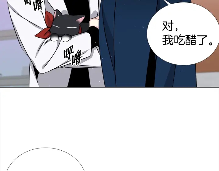 《宇宙的星星》第46话 你我的羁绊 第43页