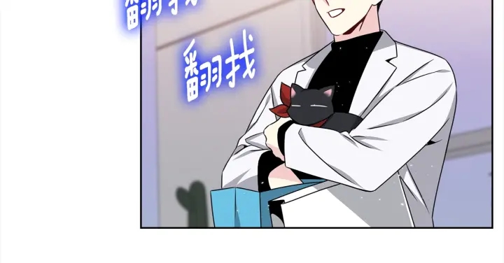 《宇宙的星星》第46话 你我的羁绊 第48页