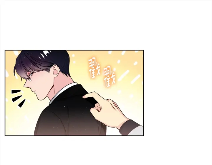 《宇宙的星星》第46话 你我的羁绊 第5页