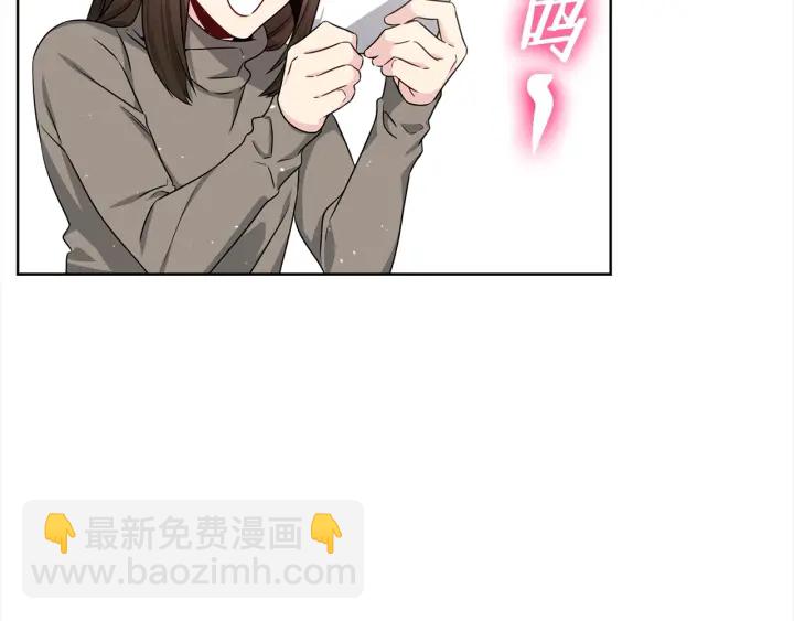 《宇宙的星星》第44话 咆哮李渡 第13页