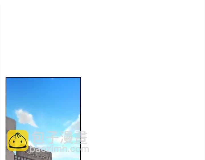 《宇宙的星星》第44话 咆哮李渡 第15页