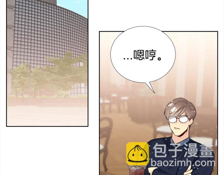 《宇宙的星星》第44话 咆哮李渡 第16页