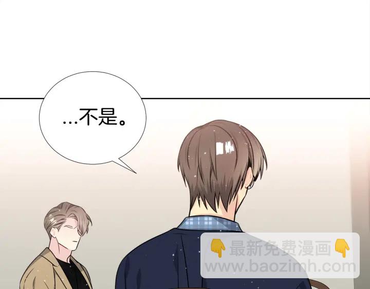 《宇宙的星星》第44话 咆哮李渡 第25页