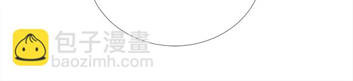 《宇宙的星星》第44话 咆哮李渡 第27页