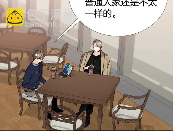 《宇宙的星星》第44话 咆哮李渡 第32页