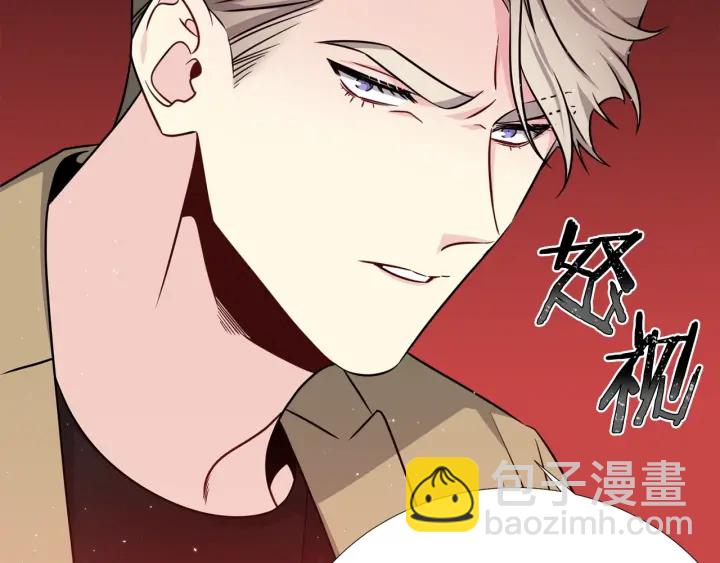 《宇宙的星星》第44话 咆哮李渡 第34页