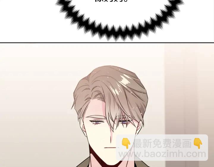 《宇宙的星星》第44话 咆哮李渡 第40页