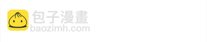 《宇宙的星星》第44话 咆哮李渡 第43页