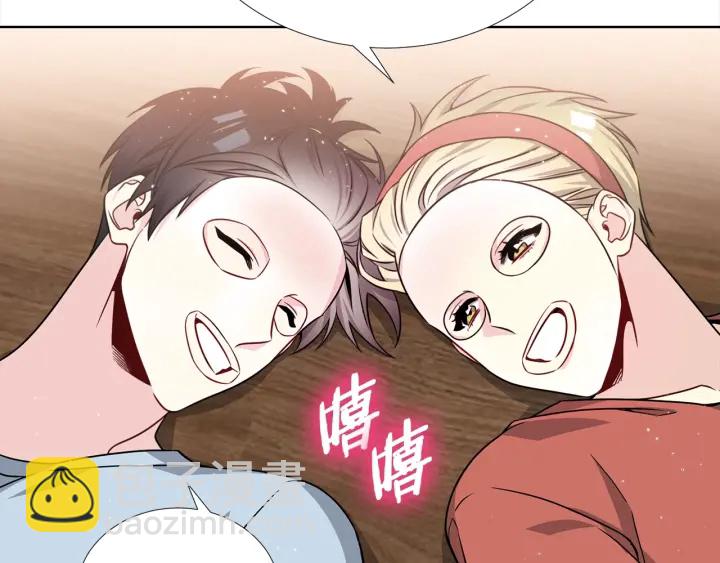 《宇宙的星星》第44话 咆哮李渡 第48页
