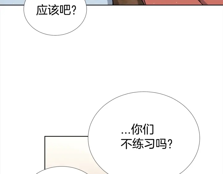 《宇宙的星星》第44话 咆哮李渡 第49页