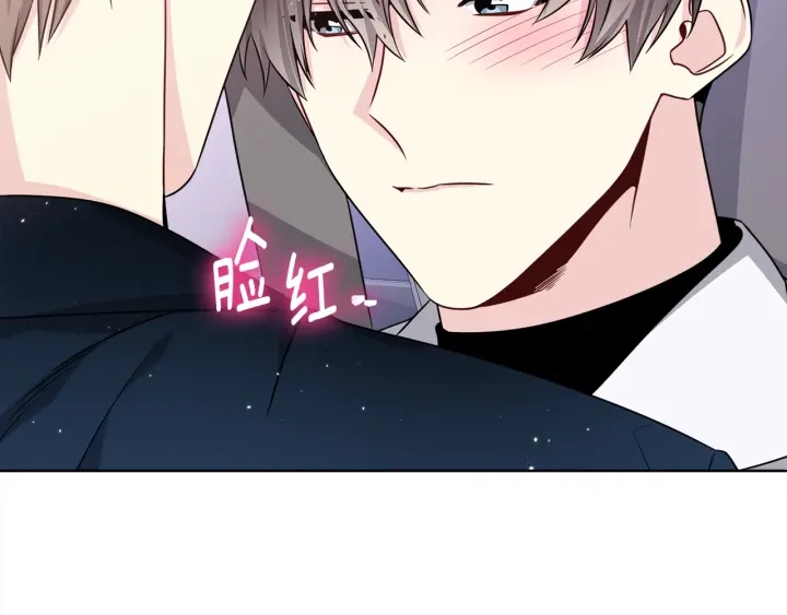 《宇宙的星星》第45话 卡随便刷 第30页
