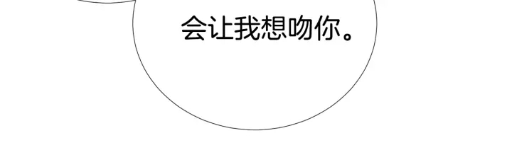 《宇宙的星星》第45话 卡随便刷 第33页