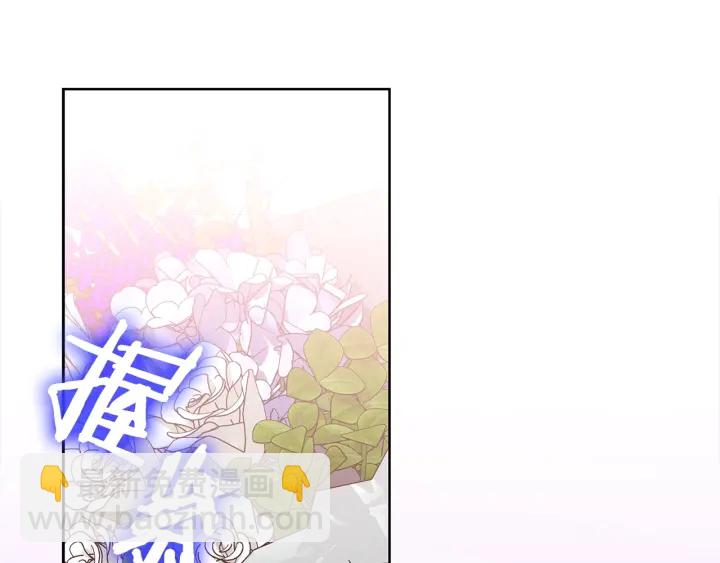 《宇宙的星星》第45话 卡随便刷 第34页