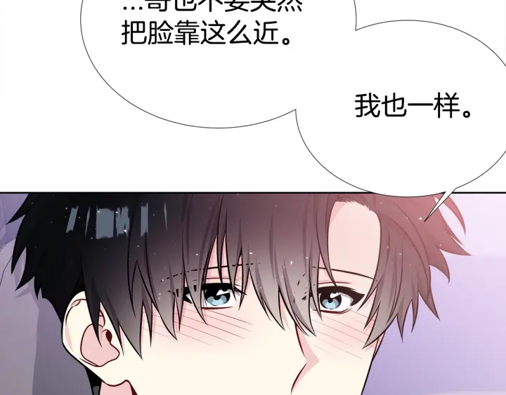 《宇宙的星星》第45话 卡随便刷 第37页