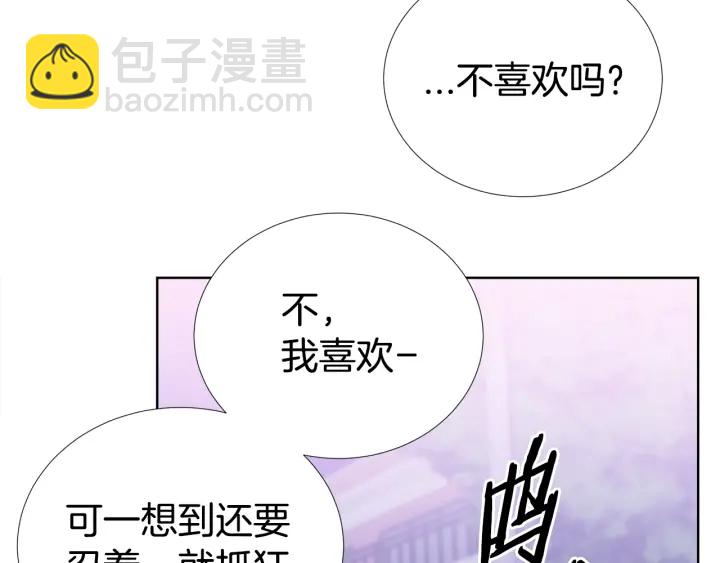《宇宙的星星》第45话 卡随便刷 第40页