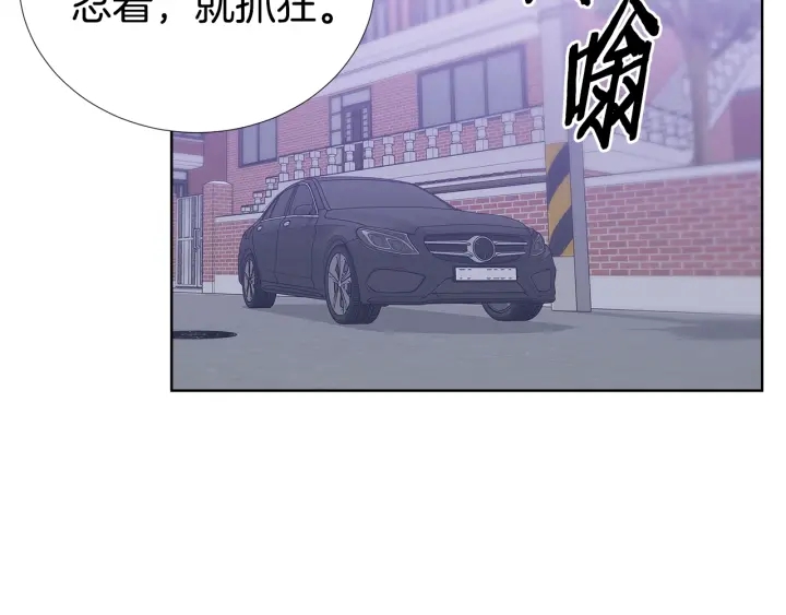《宇宙的星星》第45话 卡随便刷 第41页