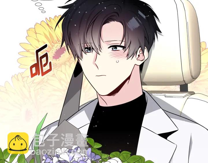 《宇宙的星星》第45话 卡随便刷 第44页
