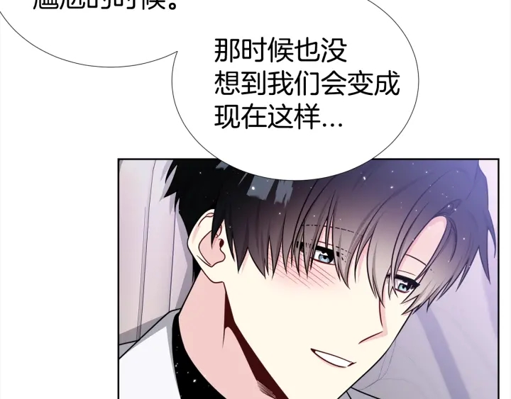 《宇宙的星星》第45话 卡随便刷 第49页