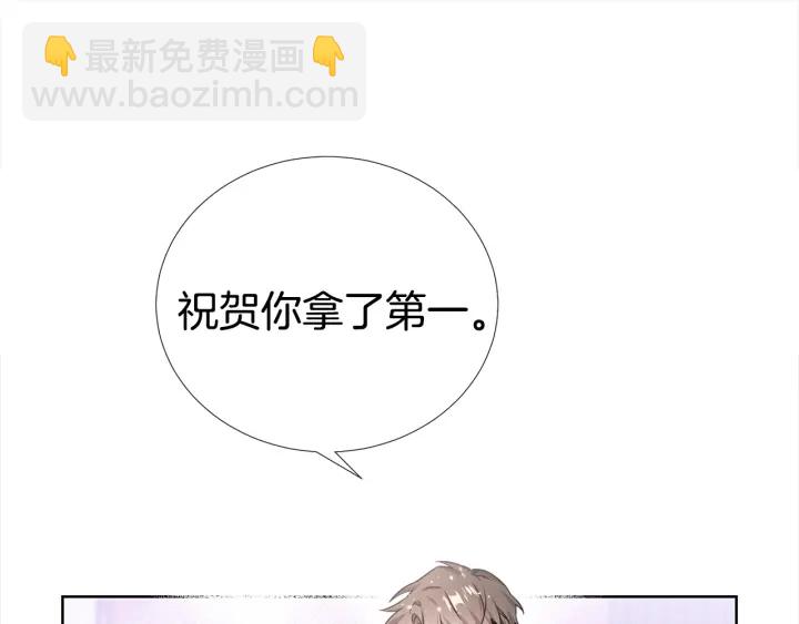《宇宙的星星》第45话 卡随便刷 第5页