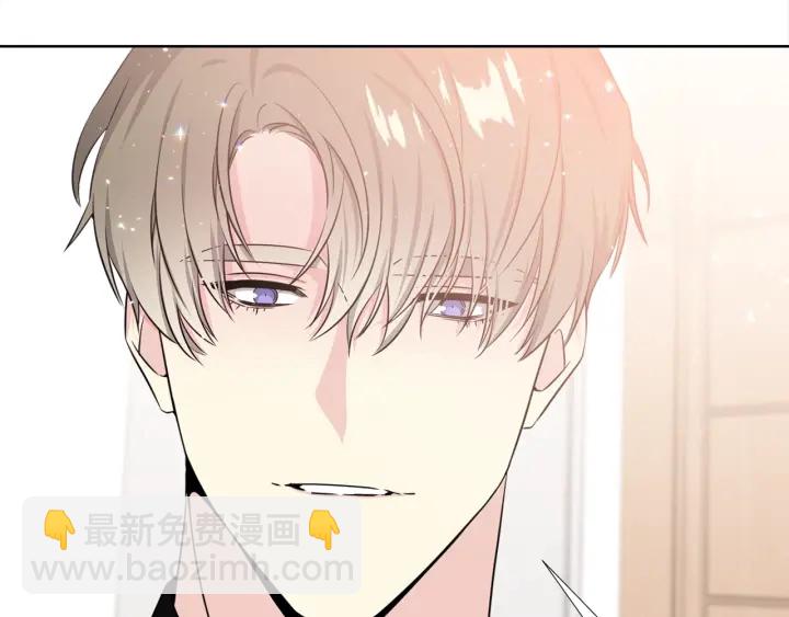 《宇宙的星星》第43话 嘴边的奶油 第16页