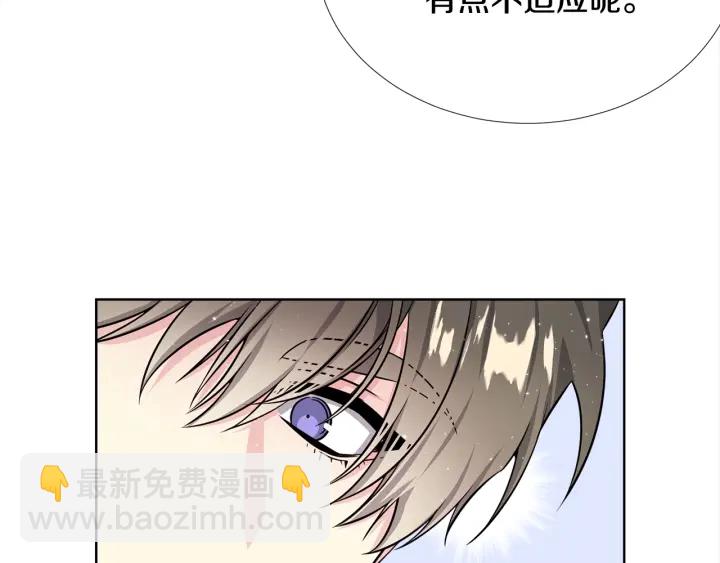 《宇宙的星星》第43话 嘴边的奶油 第20页