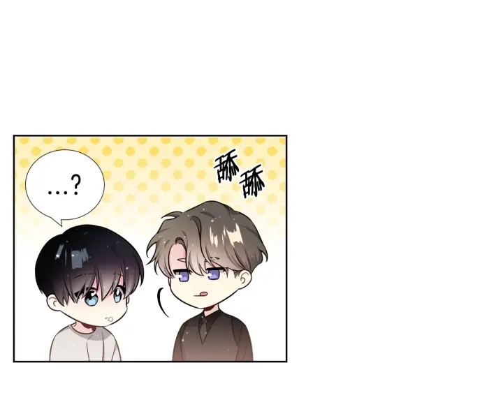 《宇宙的星星》第43话 嘴边的奶油 第23页