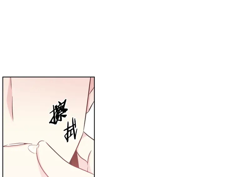 《宇宙的星星》第43话 嘴边的奶油 第26页