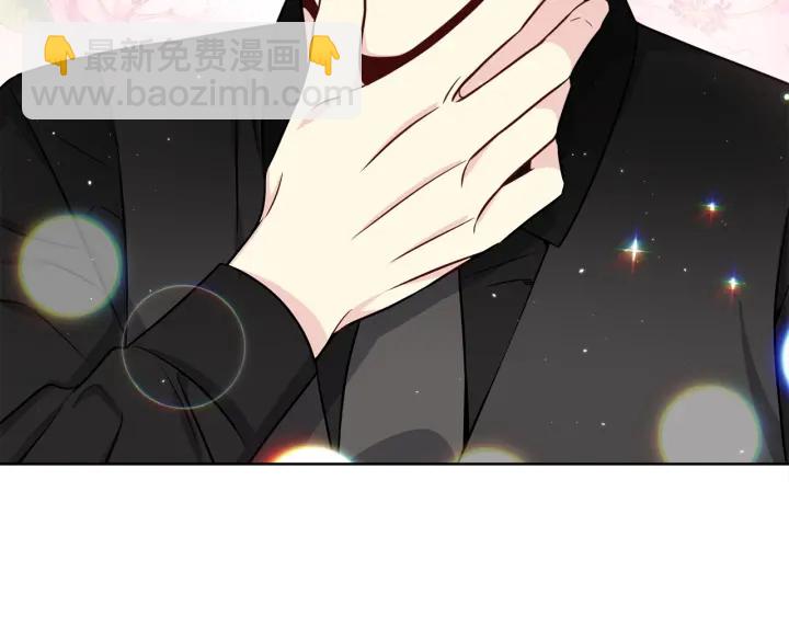 《宇宙的星星》第43话 嘴边的奶油 第30页