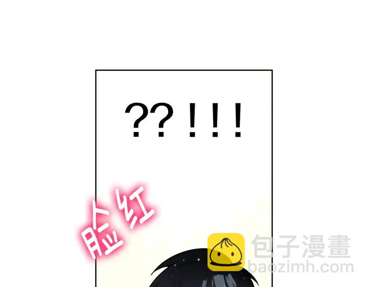 《宇宙的星星》第43话 嘴边的奶油 第32页