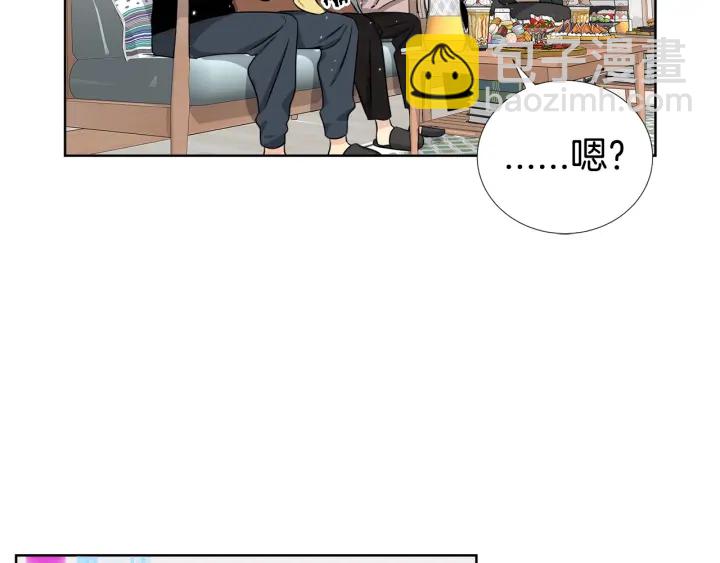 《宇宙的星星》第43话 嘴边的奶油 第35页