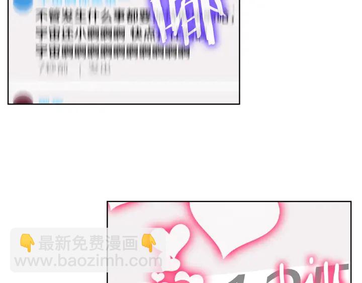 《宇宙的星星》第43话 嘴边的奶油 第37页