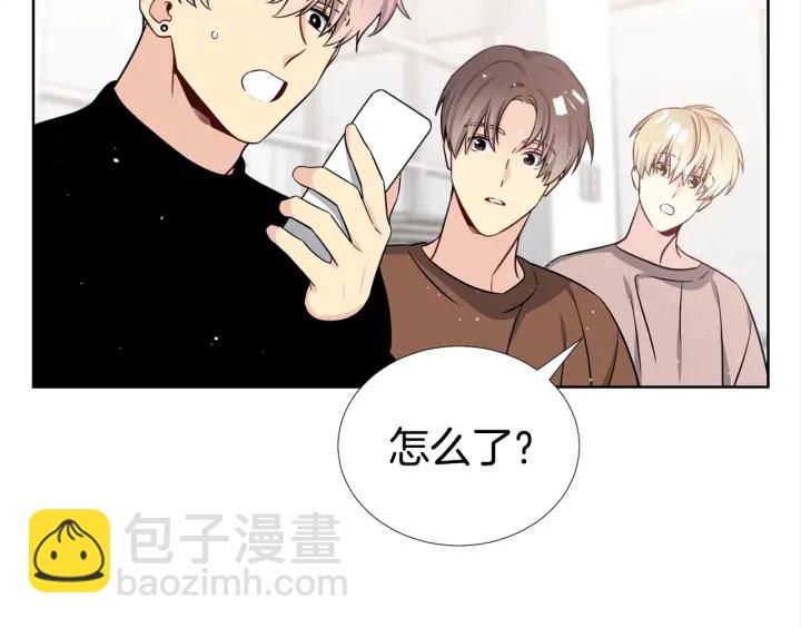 《宇宙的星星》第43话 嘴边的奶油 第48页