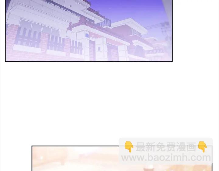 《宇宙的星星》第43话 嘴边的奶油 第6页