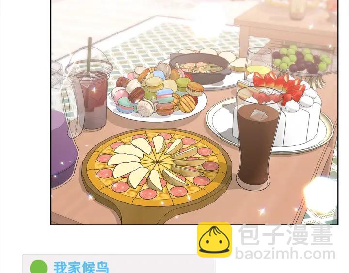《宇宙的星星》第43话 嘴边的奶油 第7页