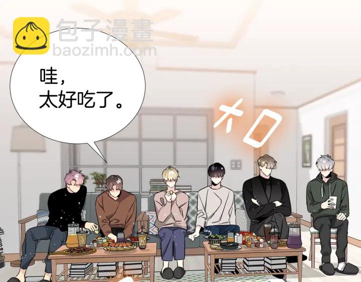 《宇宙的星星》第43话 嘴边的奶油 第9页