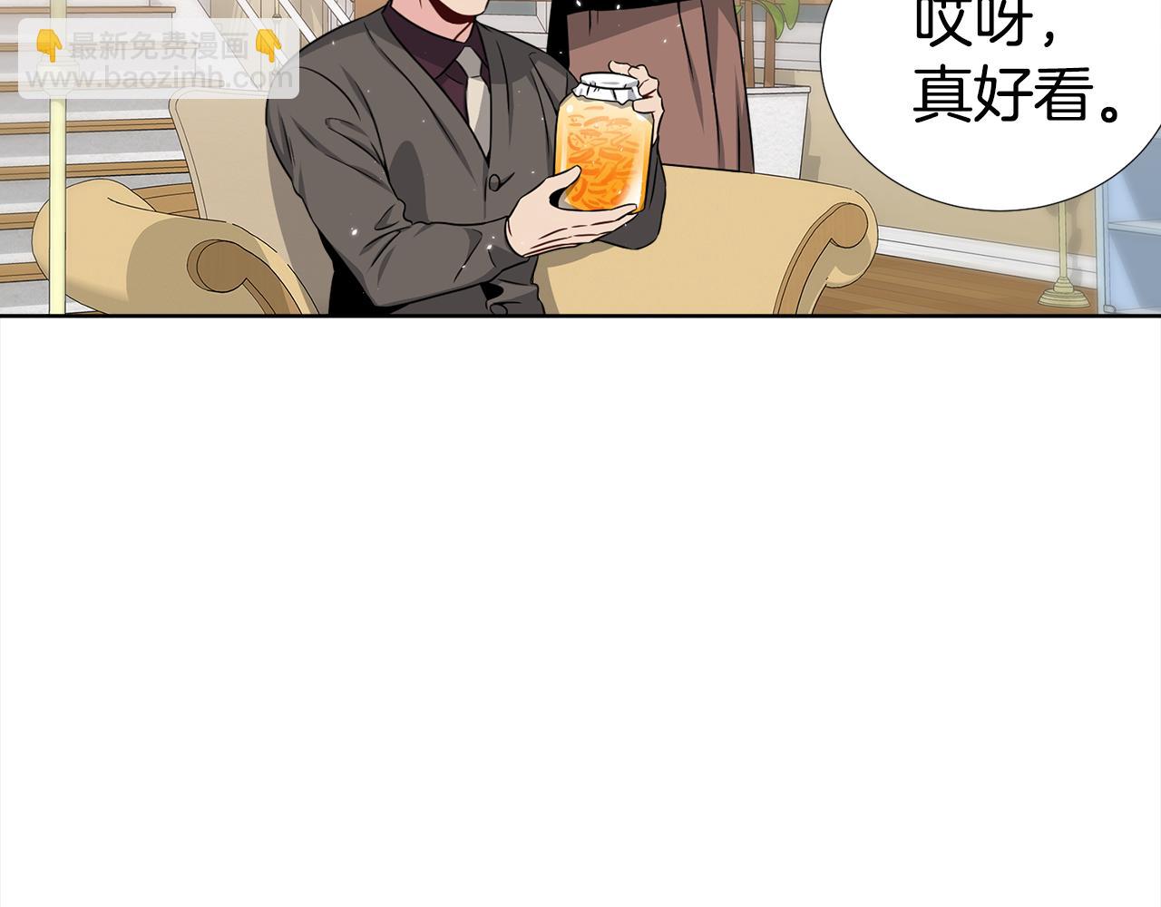 《宇宙的星星》第一季完结篇 大惊失色 第15页